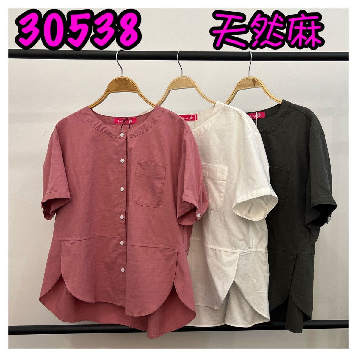 LOLLIPOP LP30538 TOP