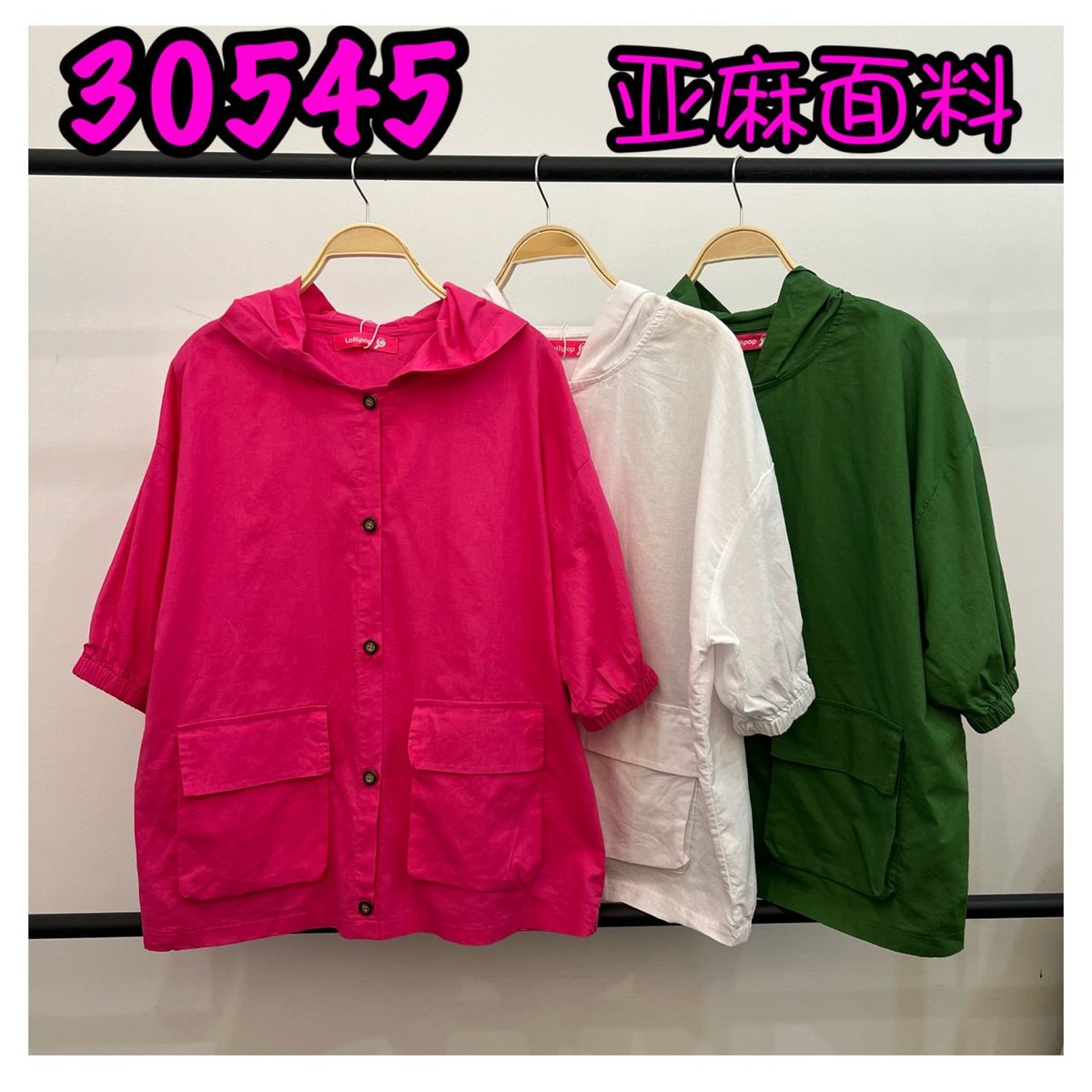 LOLLIPOP LP30545 TOP