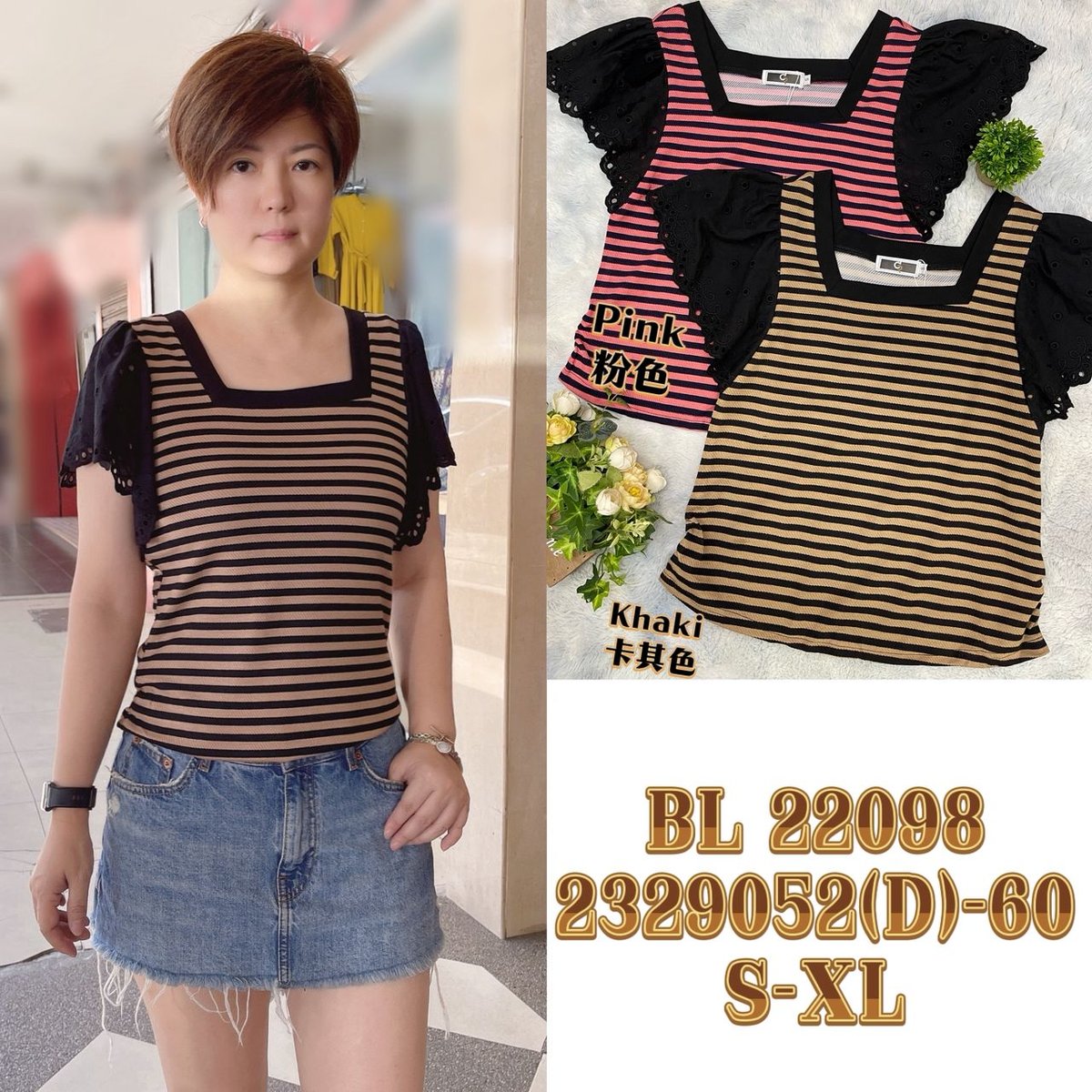 DR FASHION BL22098 TOP