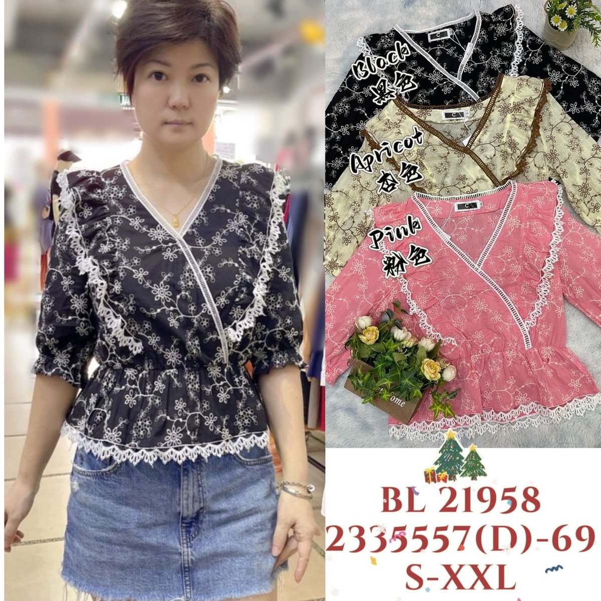 DR FASHION BL21958 TOP
