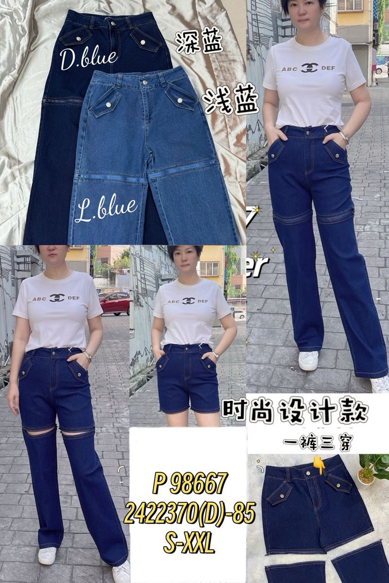 DR FASHION P98667 PANTS