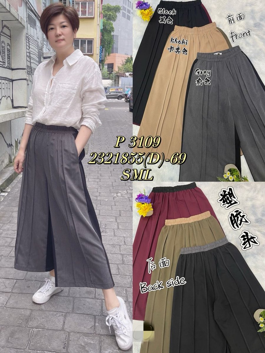 DR FASHION P3109 PANTS