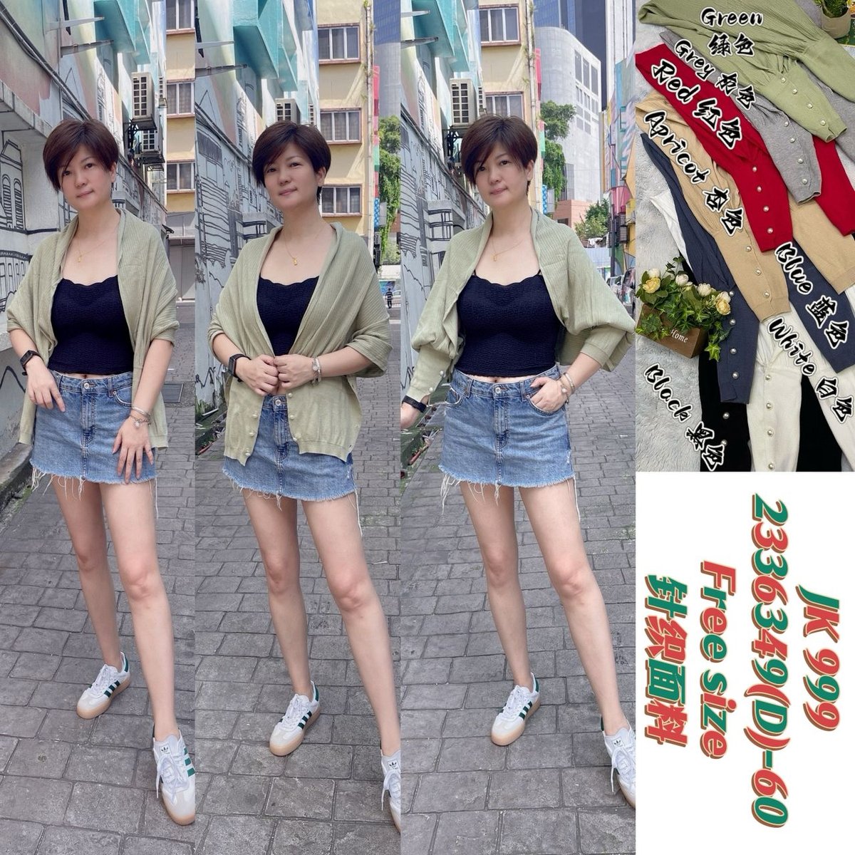 DR FASHION JK999 JACKET