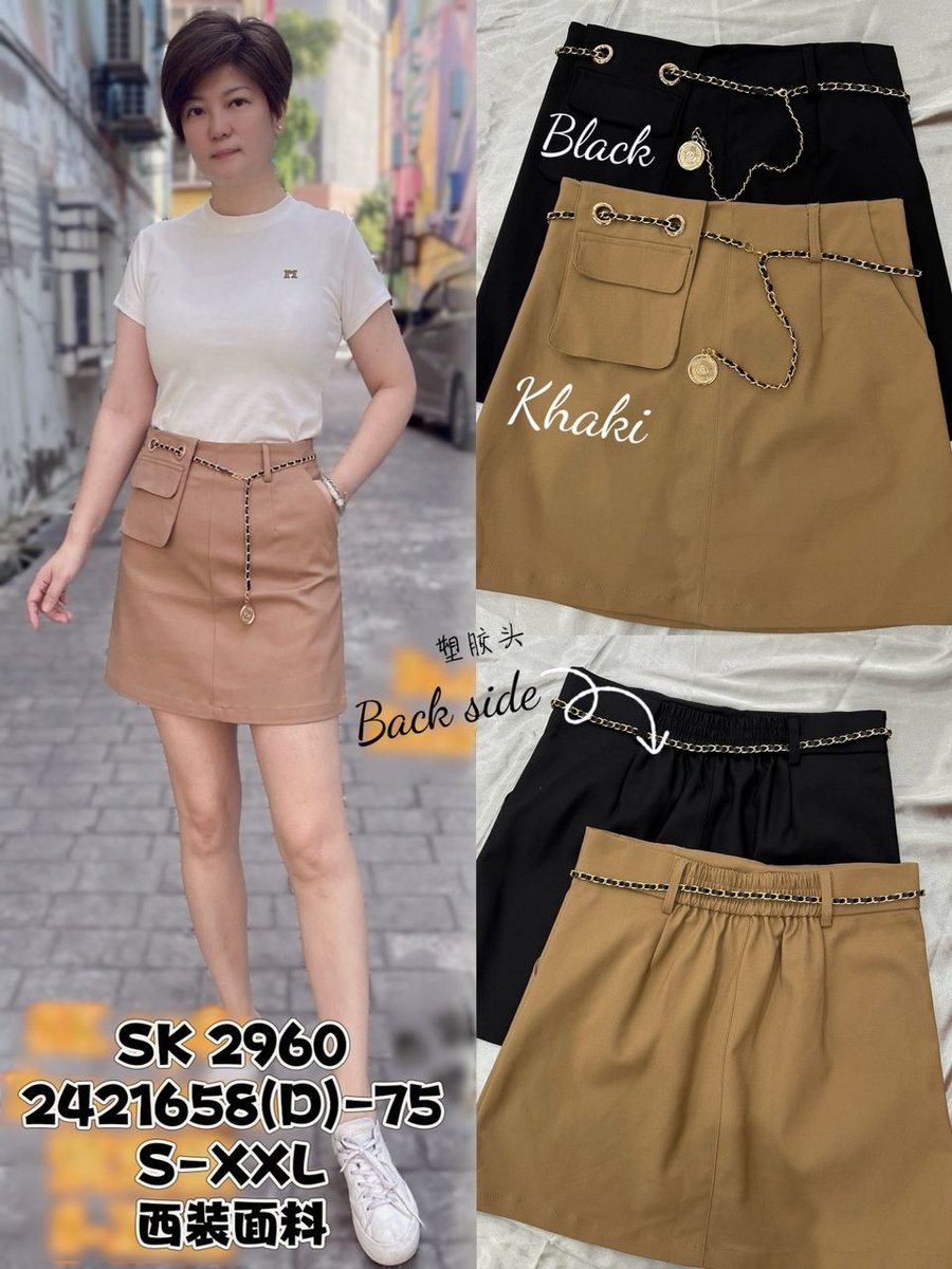 DR FASHION SK2960 SKIRT