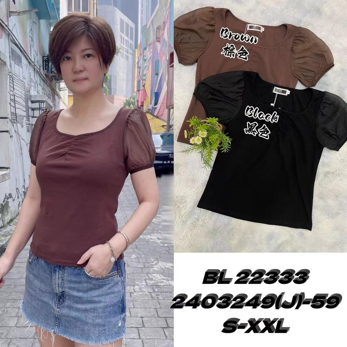 DR FASHION BL22333 TOP