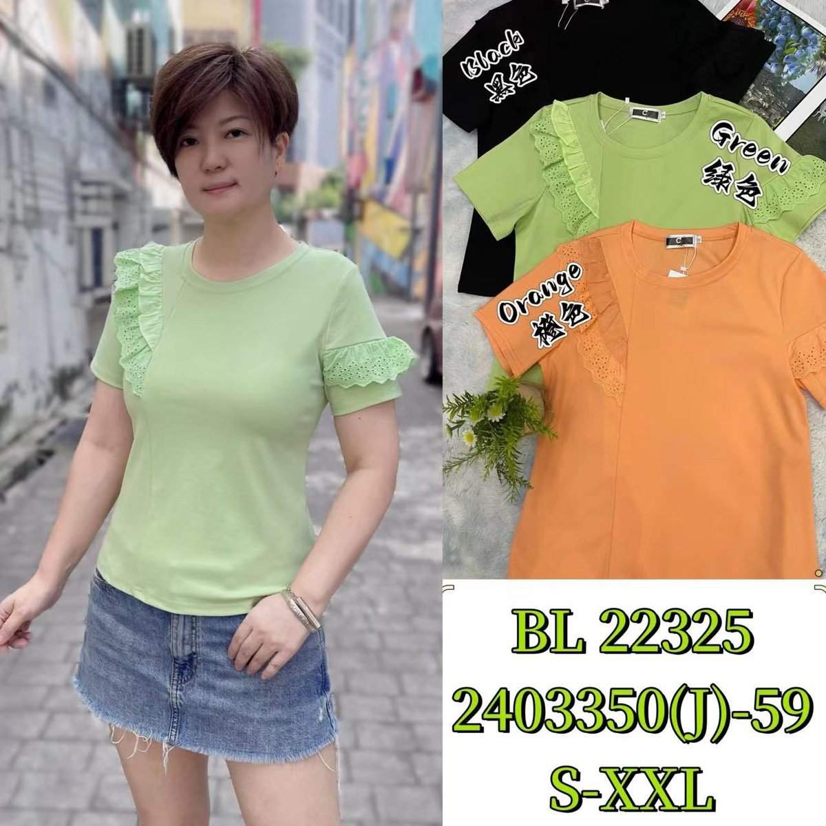 DR FASHION BL22325 TOP