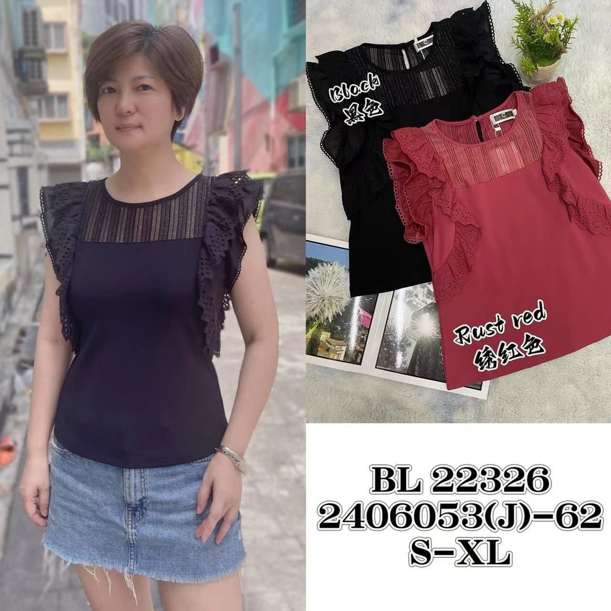 DR FASHION BL22326 TOP