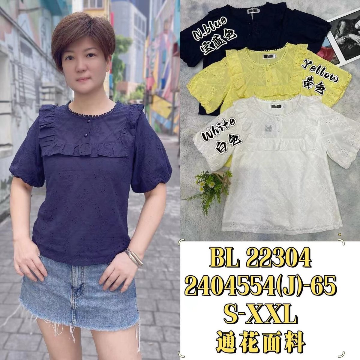 DR FASHION BL22304 TOP