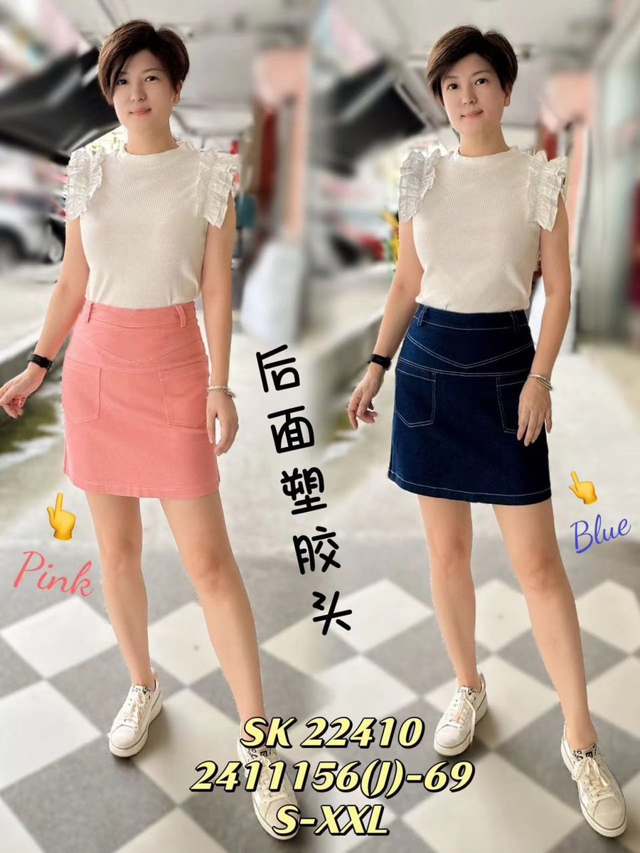 DR FASHION SK22410 SKIRT