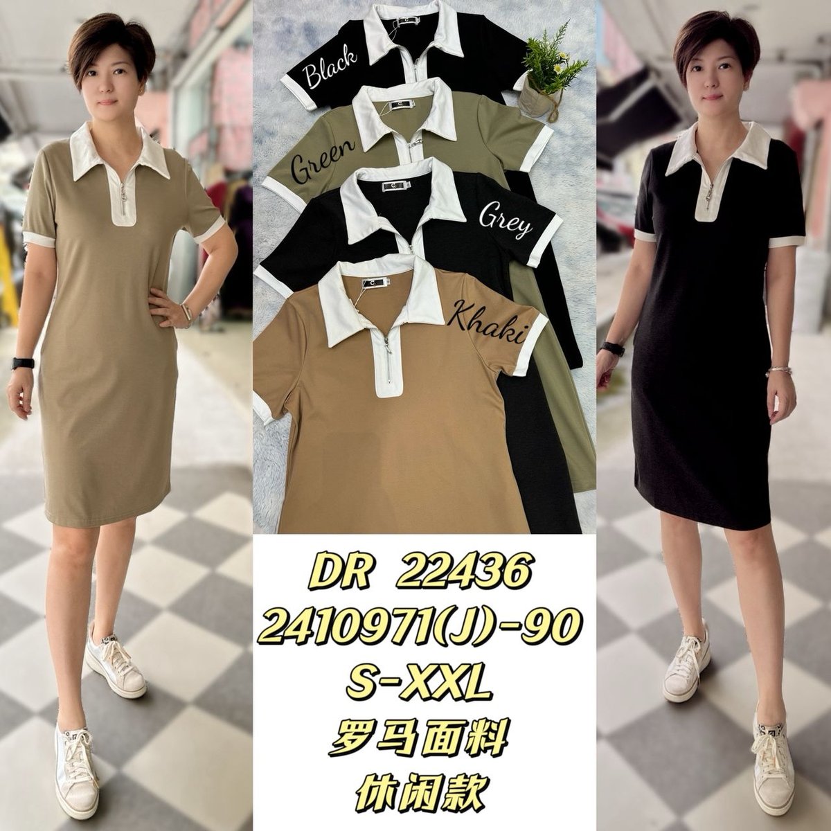 DR FASHION DR22436 DRESS