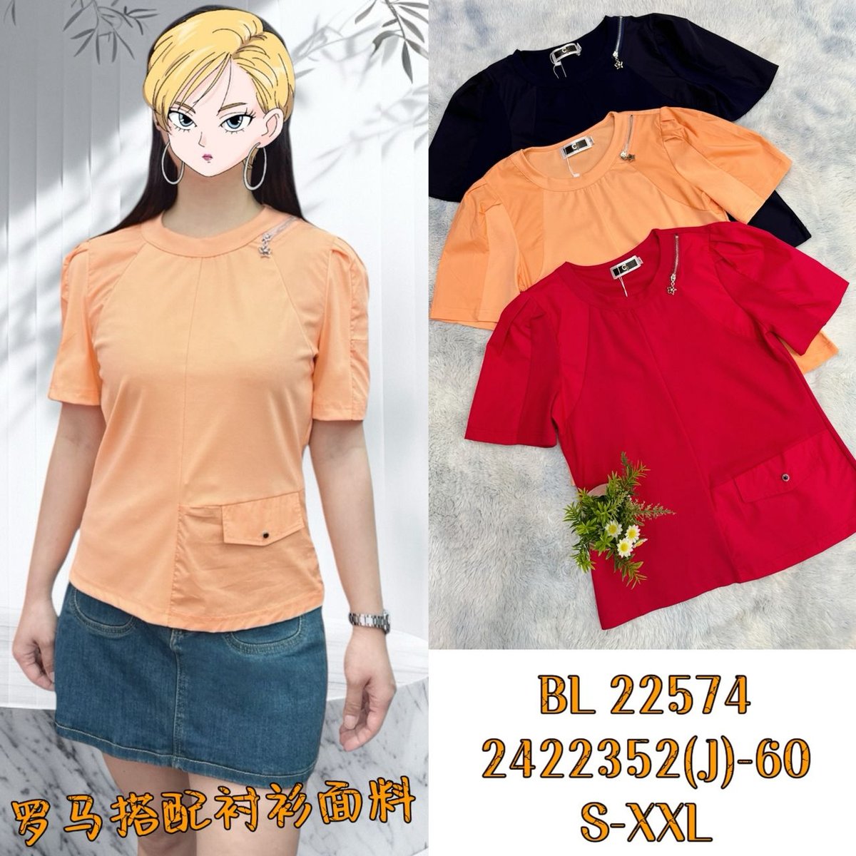 DR FASHION BL22574 TOP