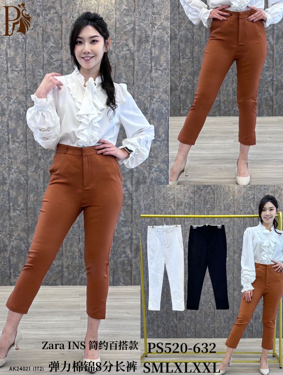 PRINCESS P520632 PANTS