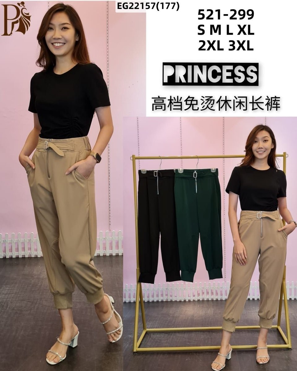 PRINCESS P521299 PANTS