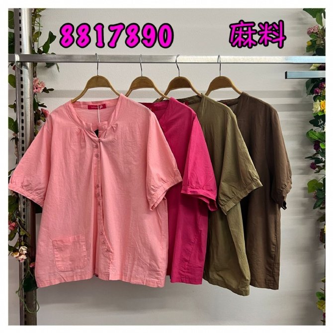 LOLLIPOP LP8817890 TOP 