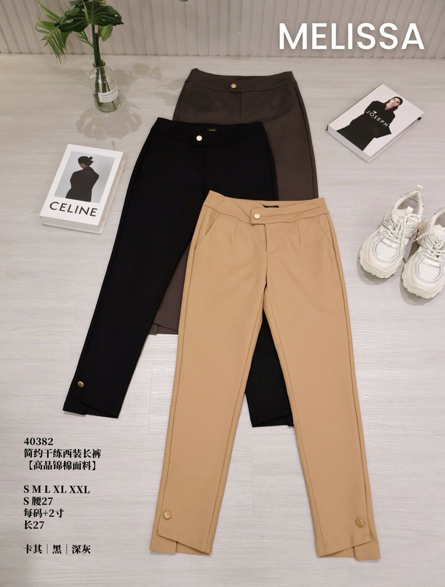 MELISSA 40382 PANTS
