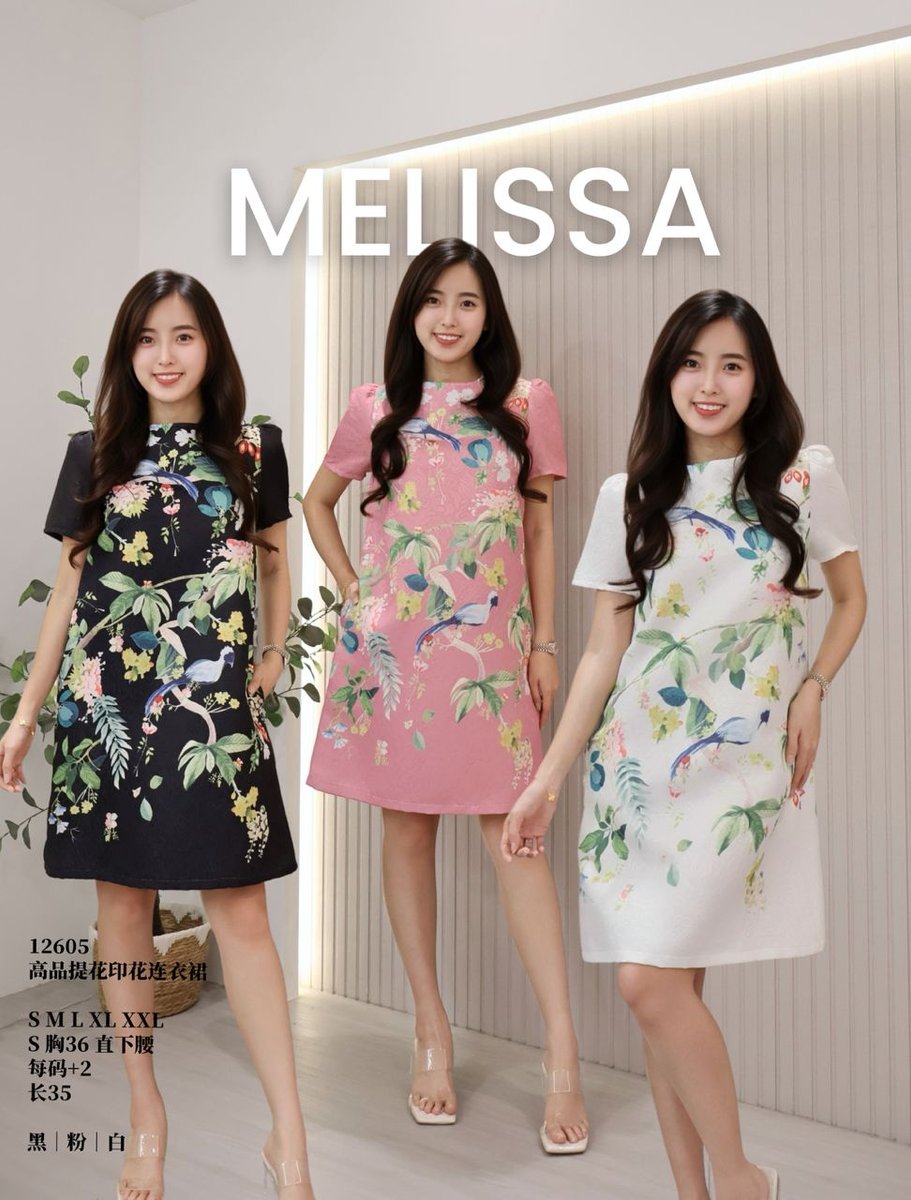 MELISSA 12605 DRESS