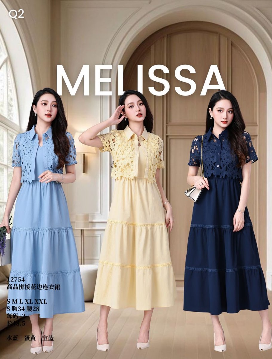 MELISSA 12754 DRESS