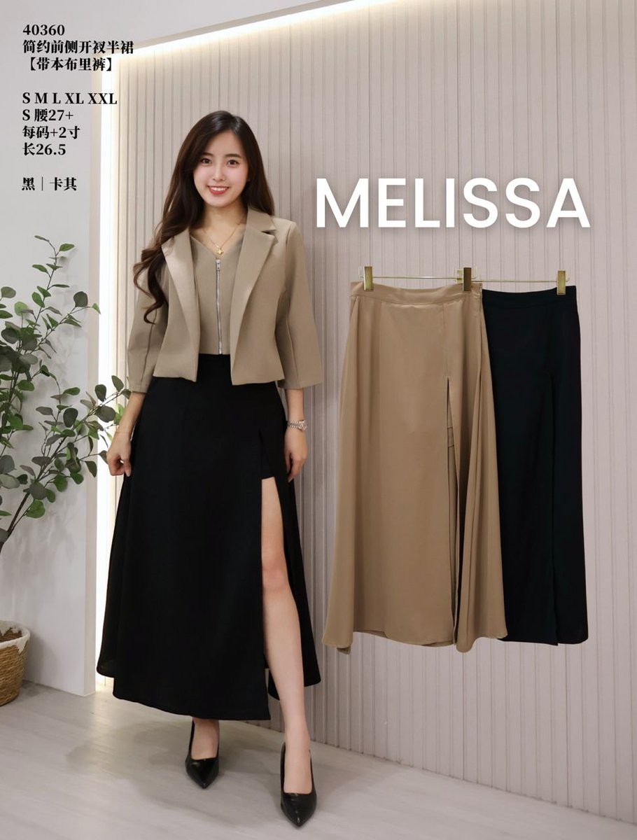 MELISSA 40360 SKIRT