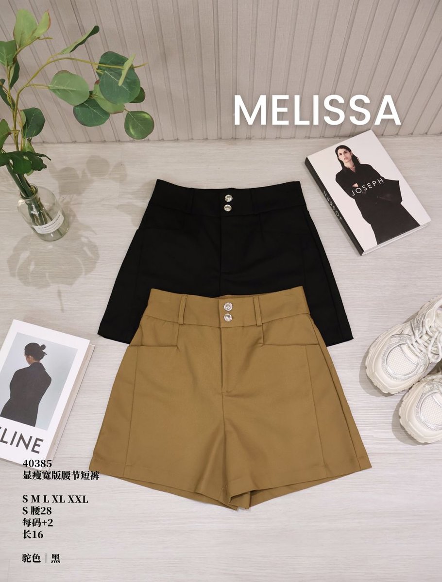 MELISSA 40385 PANTS