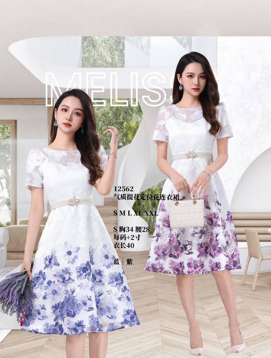 MELISSA 12562 DRESS