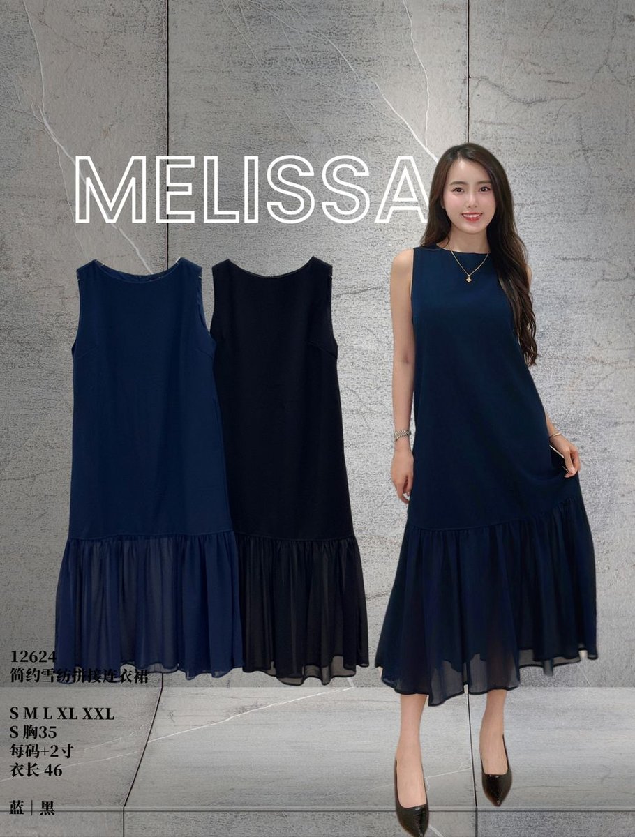 MELISSA 60112 DRESS