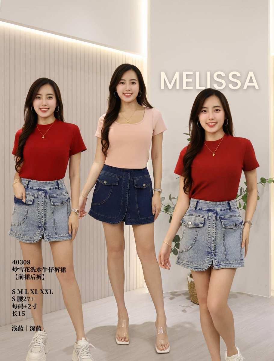 MELISSA 40308 PANTS