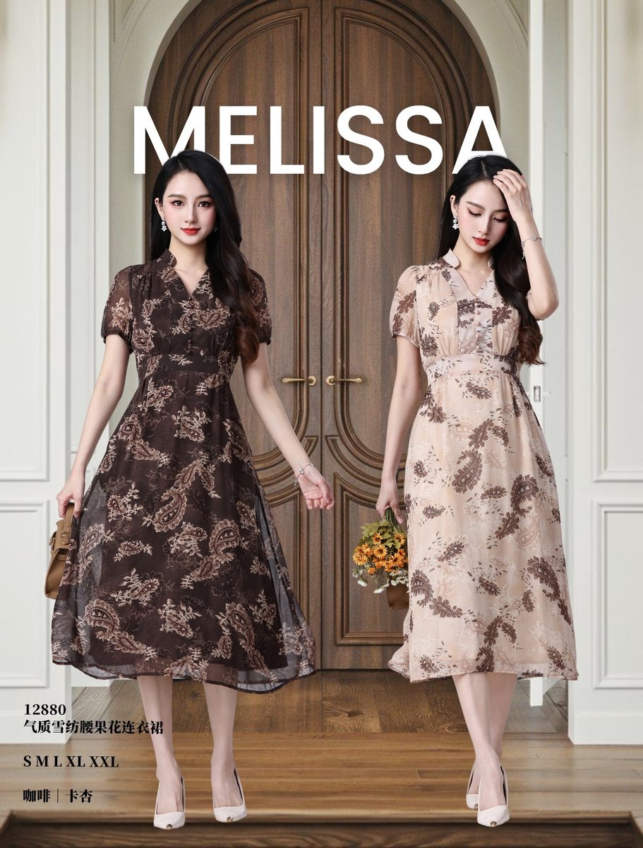 MELISSA 12880 DRESS