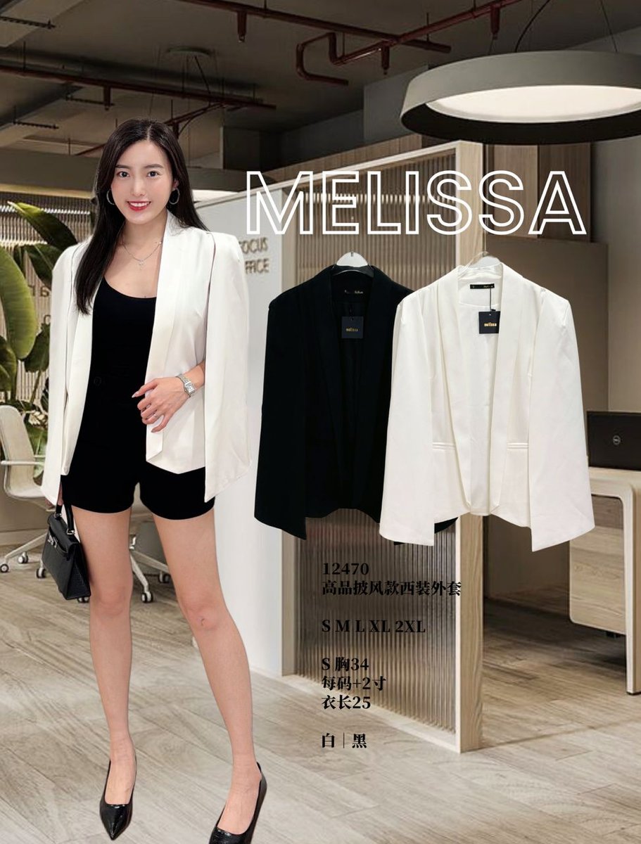 MELISSA 12470 JACKET