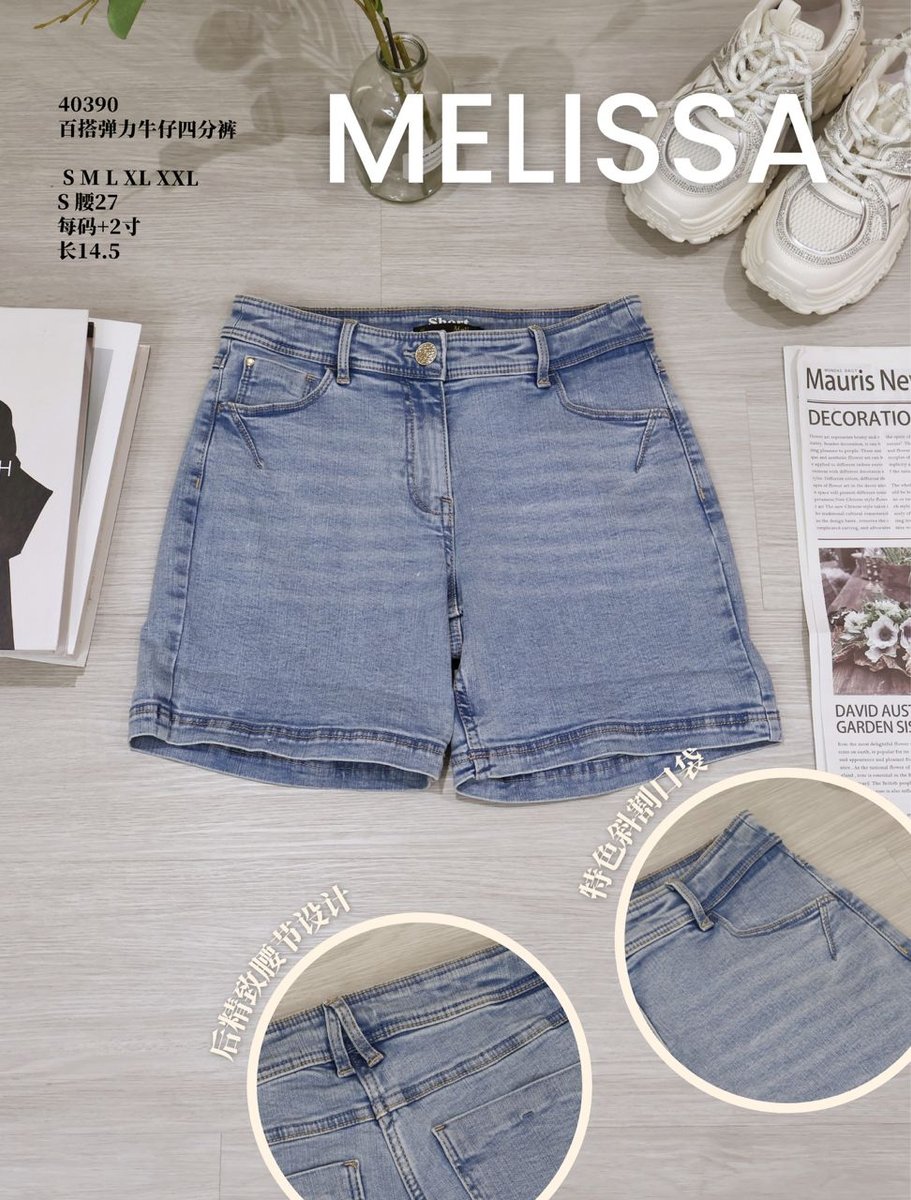 MELISSA 40390 PANTS