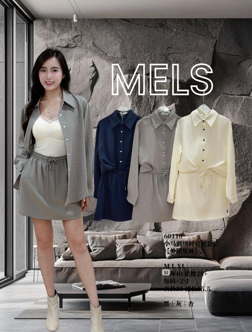 MELISSA 60110 SET WEAR