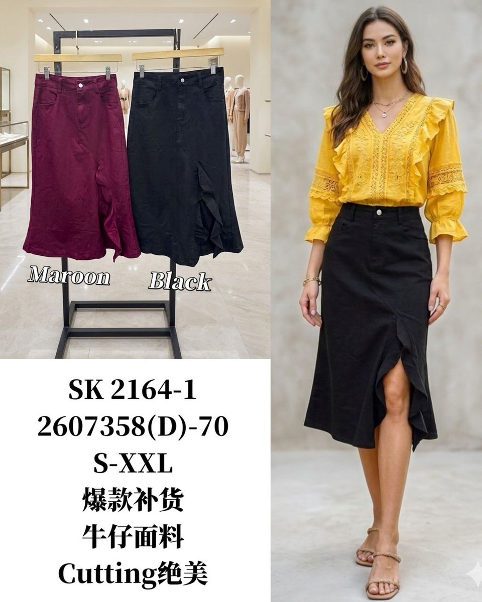 DR FASHION SK2164-1 SKIRT