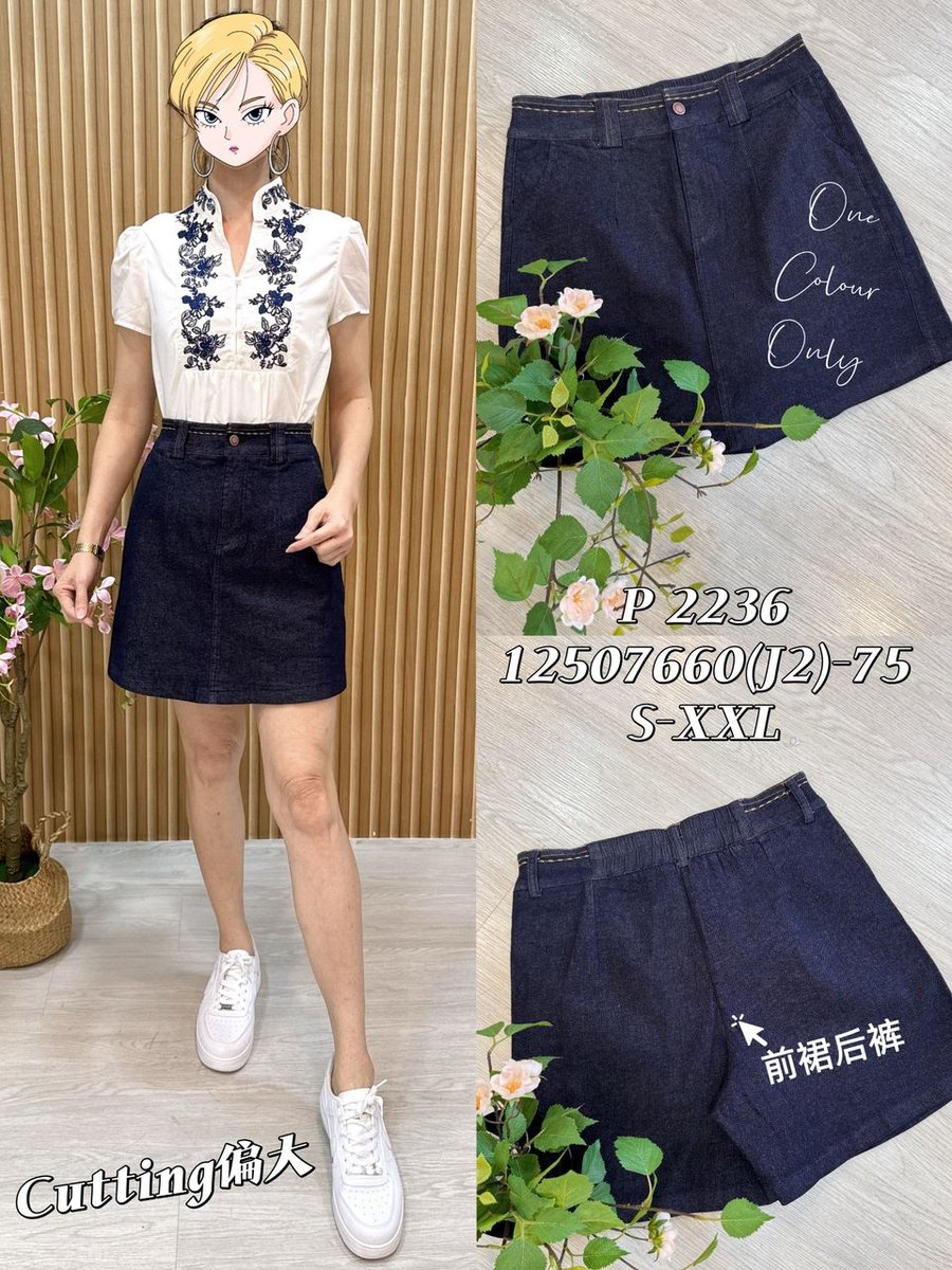 DR FASHION P2236 PANTS