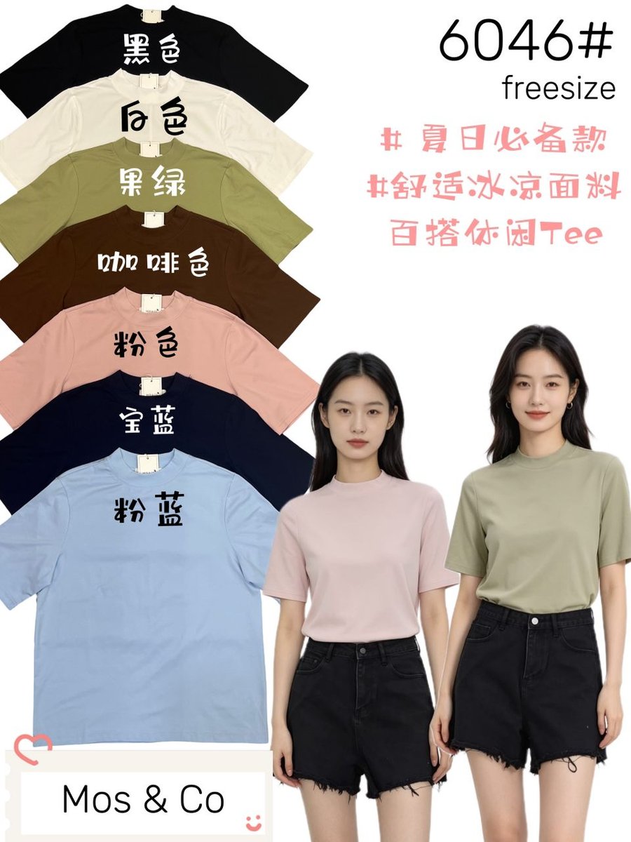 MOS & CO 6046 TOP