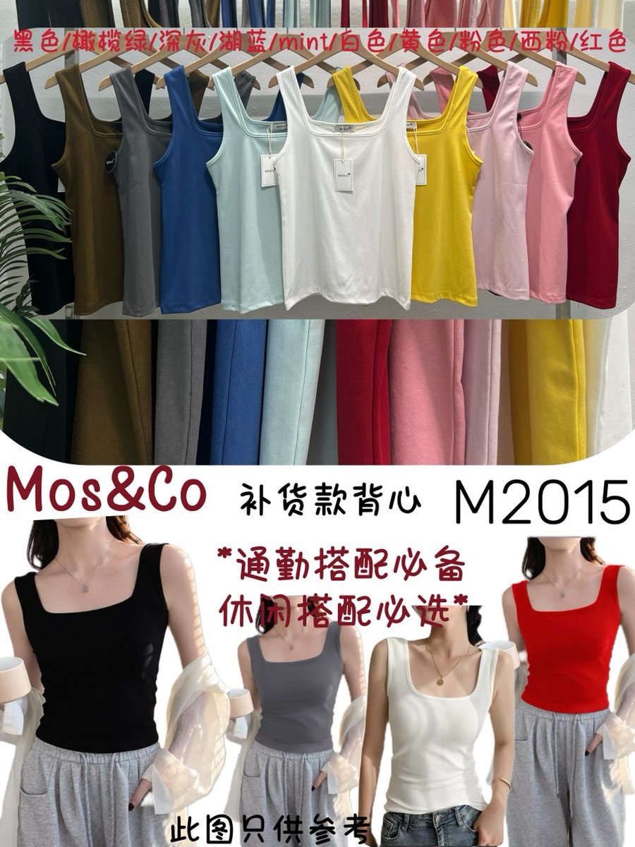 MOS & CO M2015 TOP