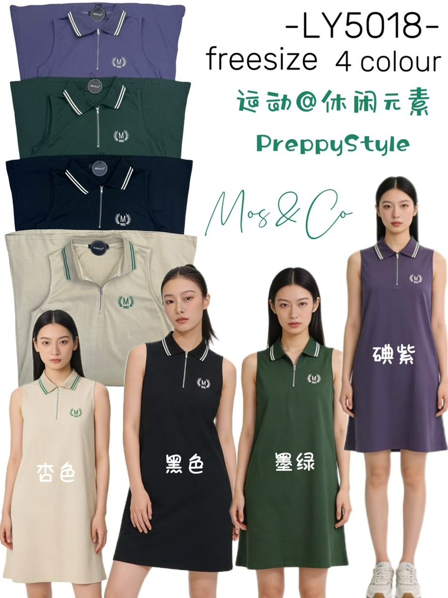 MOS & CO LY5018 DRESS