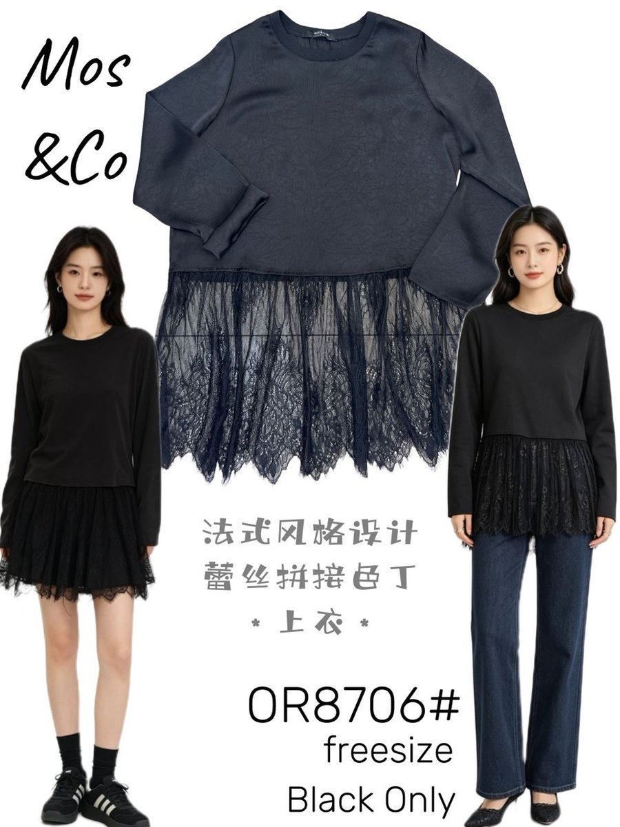MOS & CO OR8706 TOP