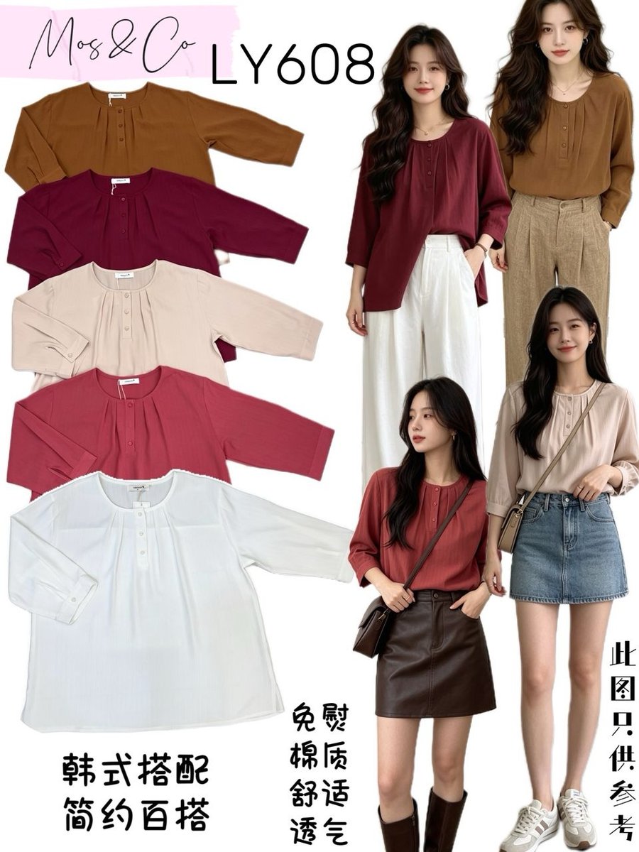 MOS & CO LY608 TOP