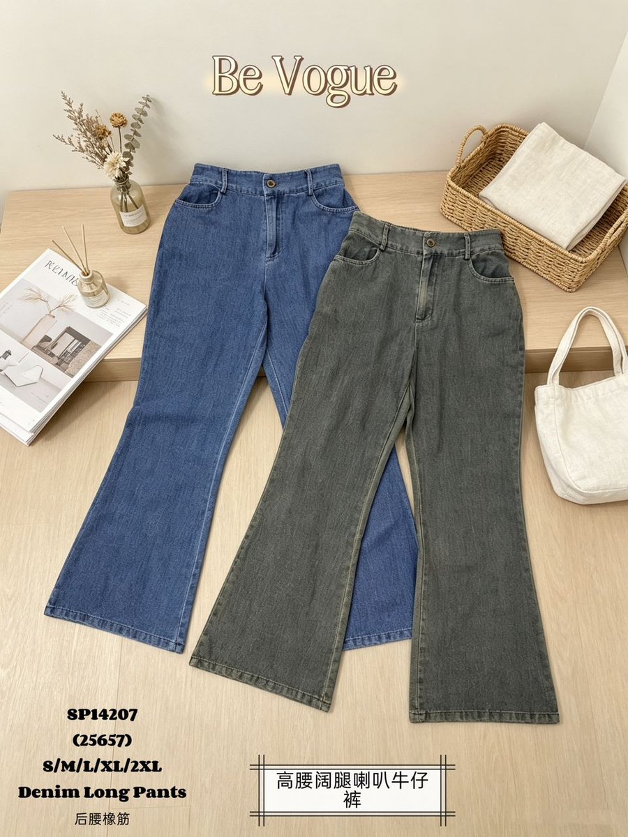 SISIS SP14207 (25657) PANTS
