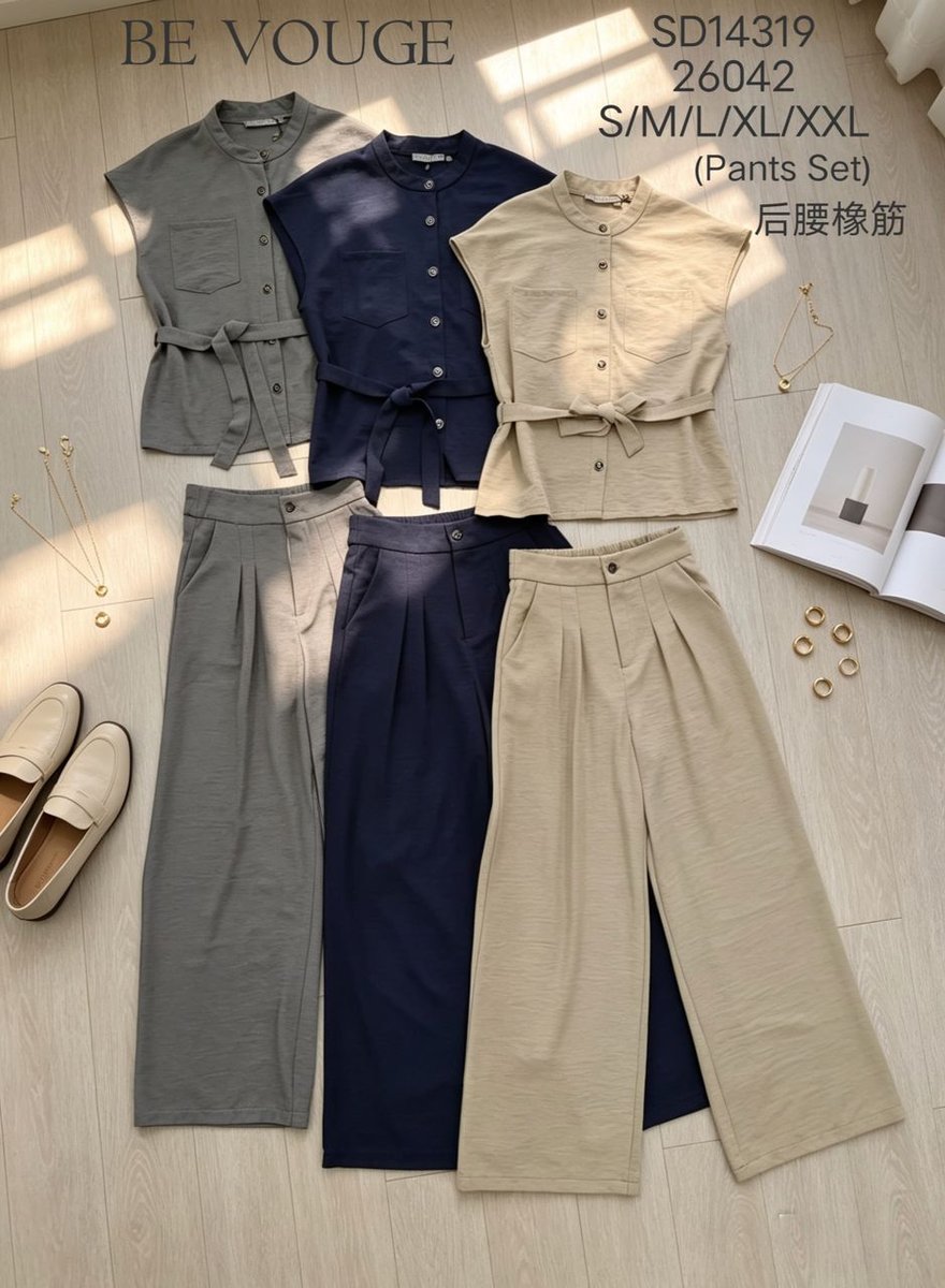 SISIS SD14319 (26042) SET WEAR