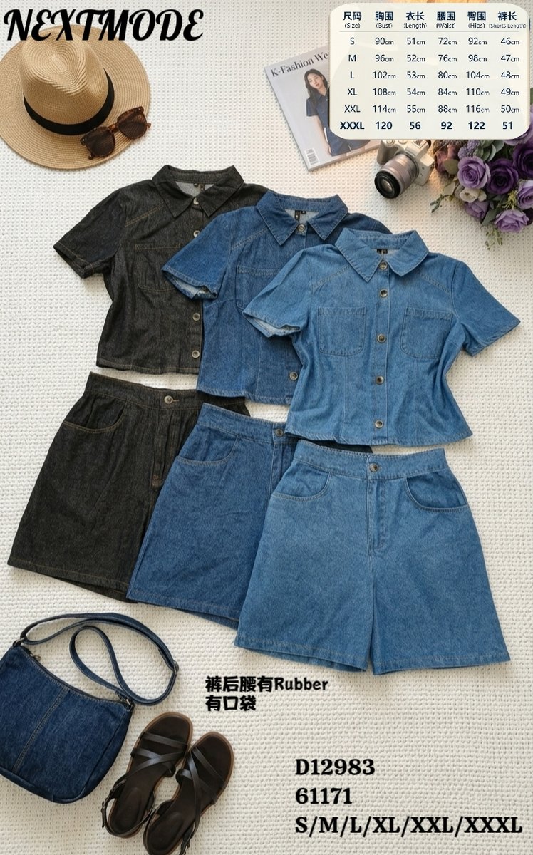 NEXT MODE D12983 (61171) SET WEAR