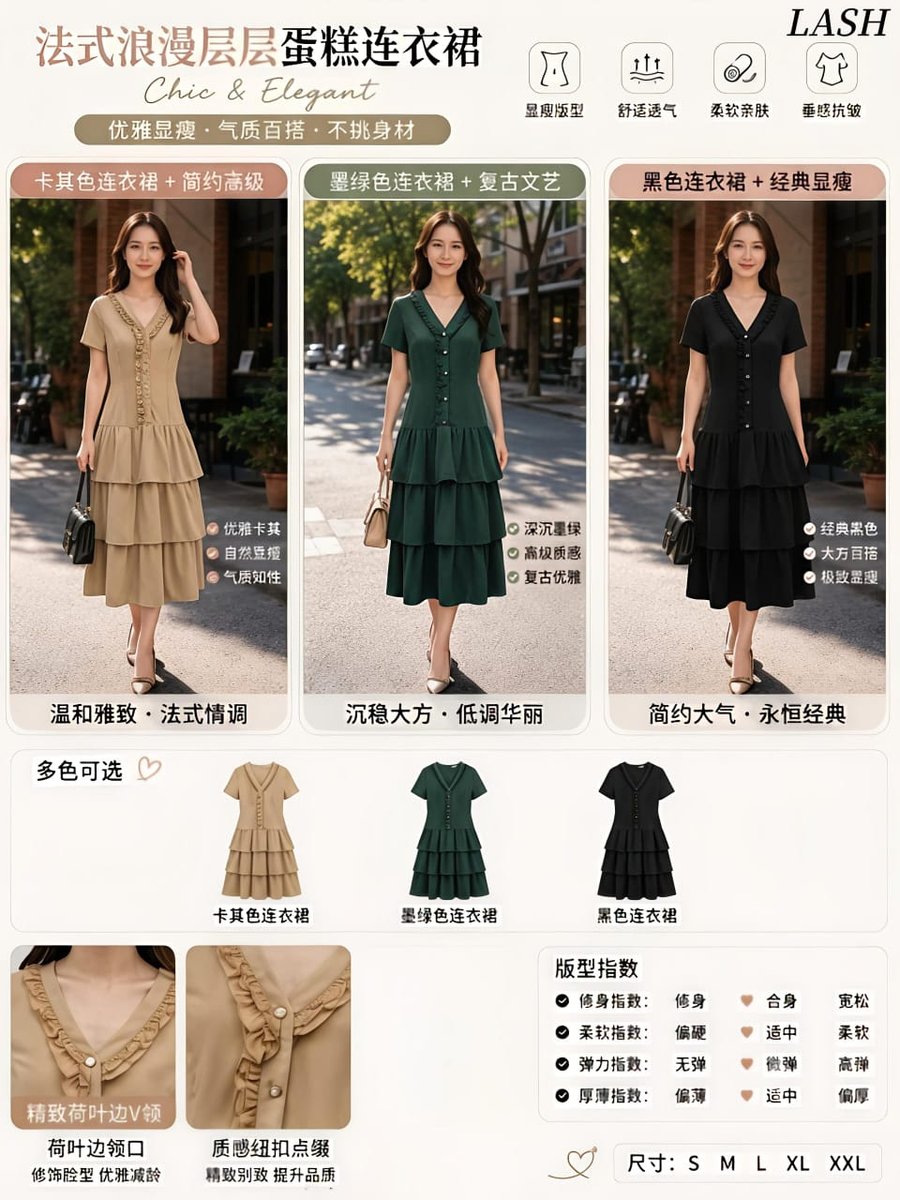 LASH LD4219 (25972) DRESS