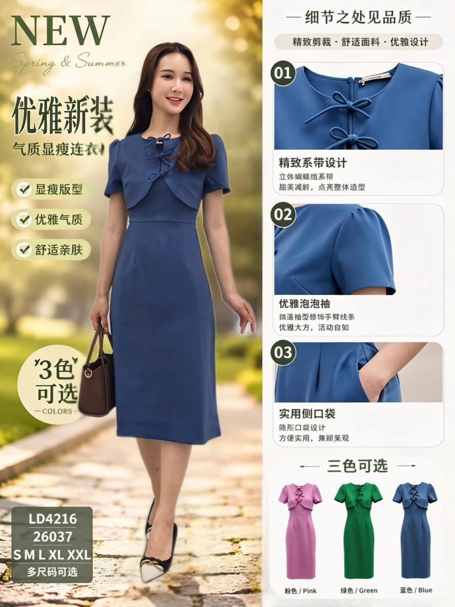LASH LD4216 (26037) DRESS