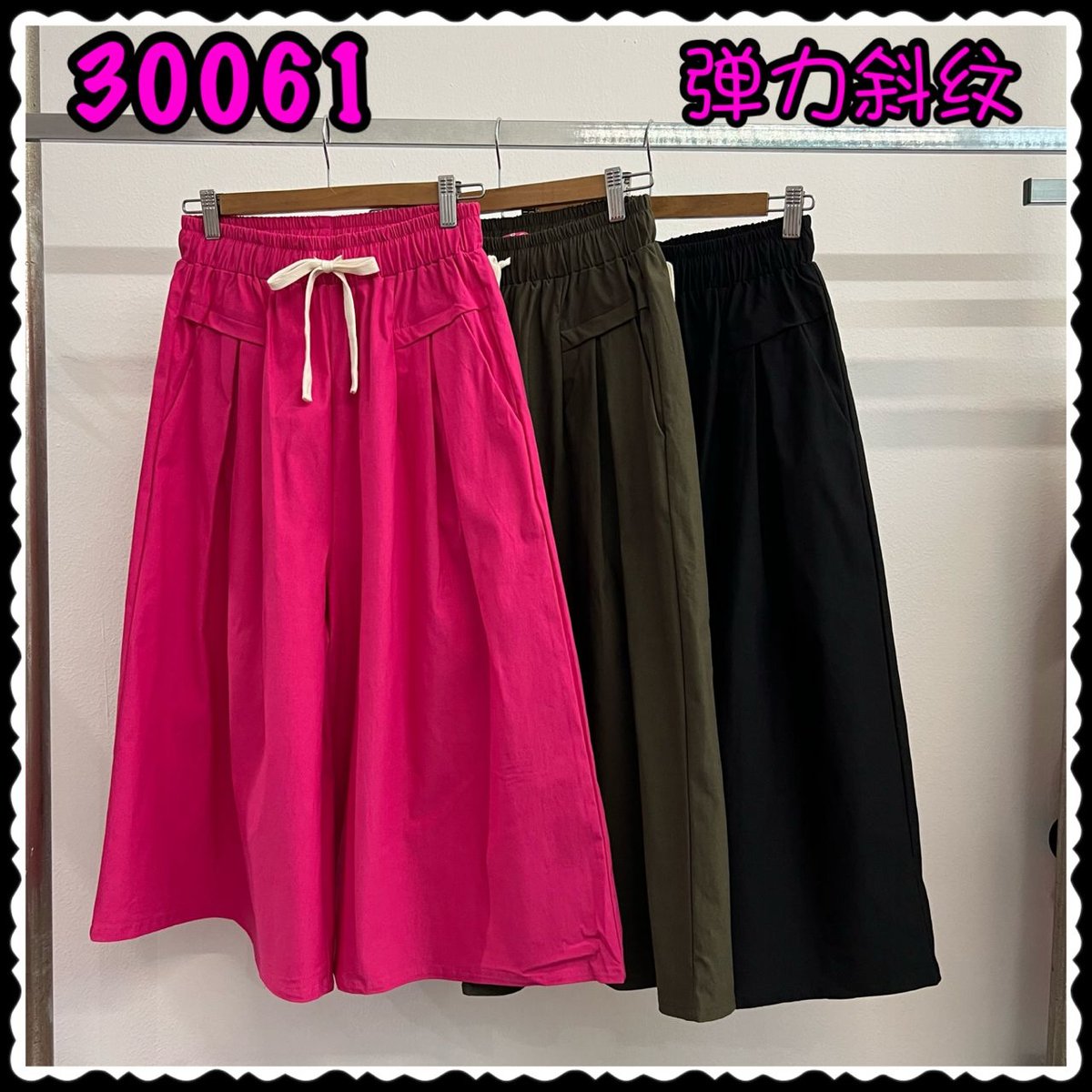 LOLLIPOP 30061 PANTS
