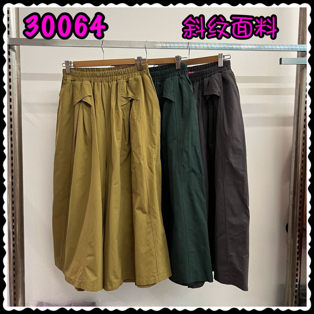 LOLLIPOP 30064 PANTS
