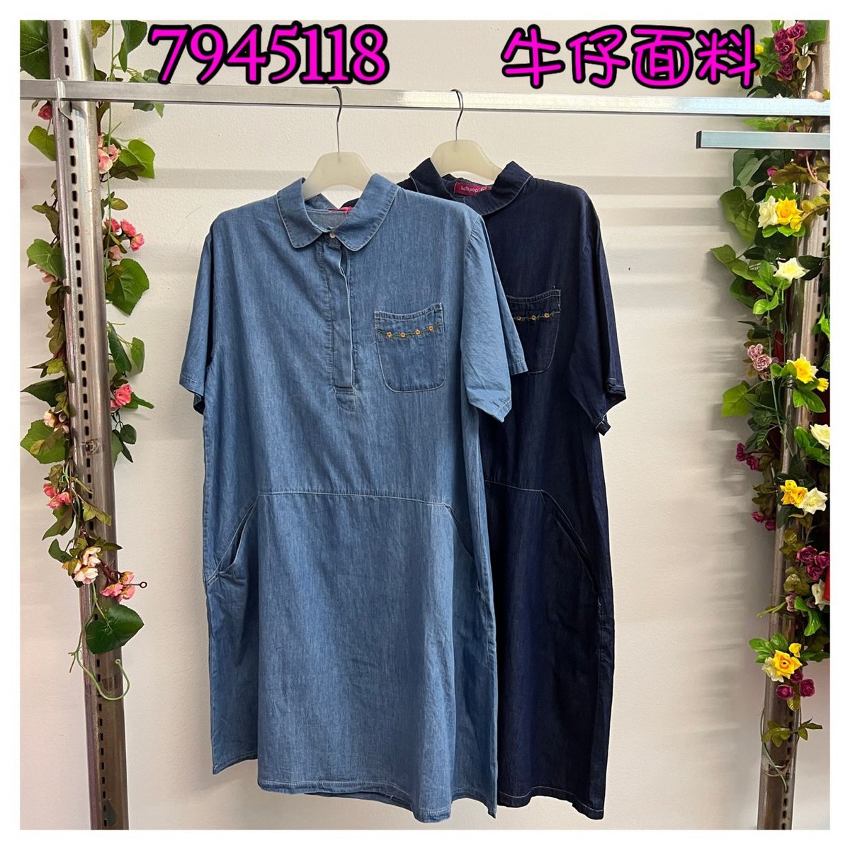 LOLLIPOP 7945118 DRESS
