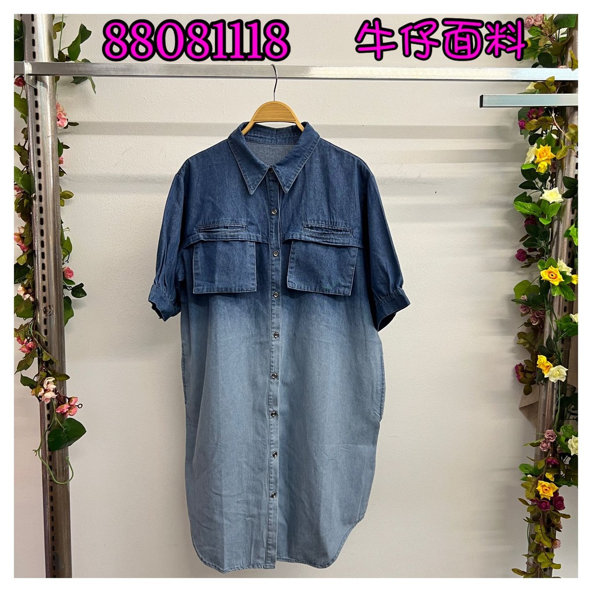 LOLLIPOP 88081118 DRESS