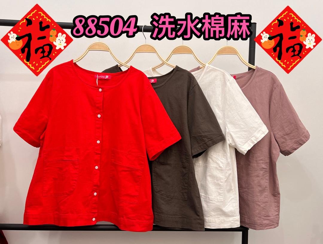 LOLLIPOP LP88504 TOP