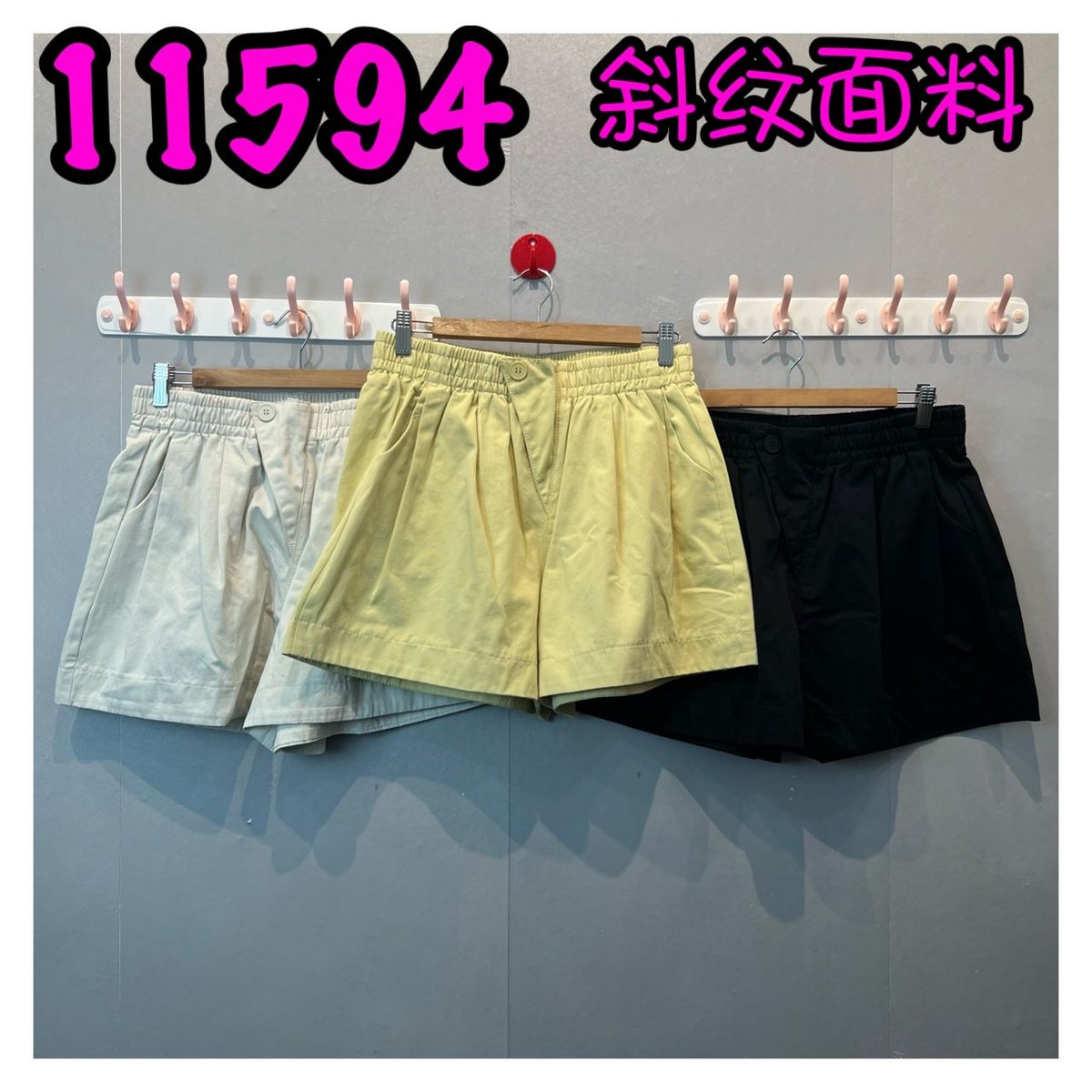 LOLLIPOP 11594 PANTS