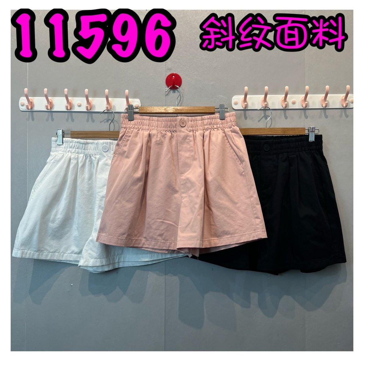 LOLLIPOP 11596 PANTS