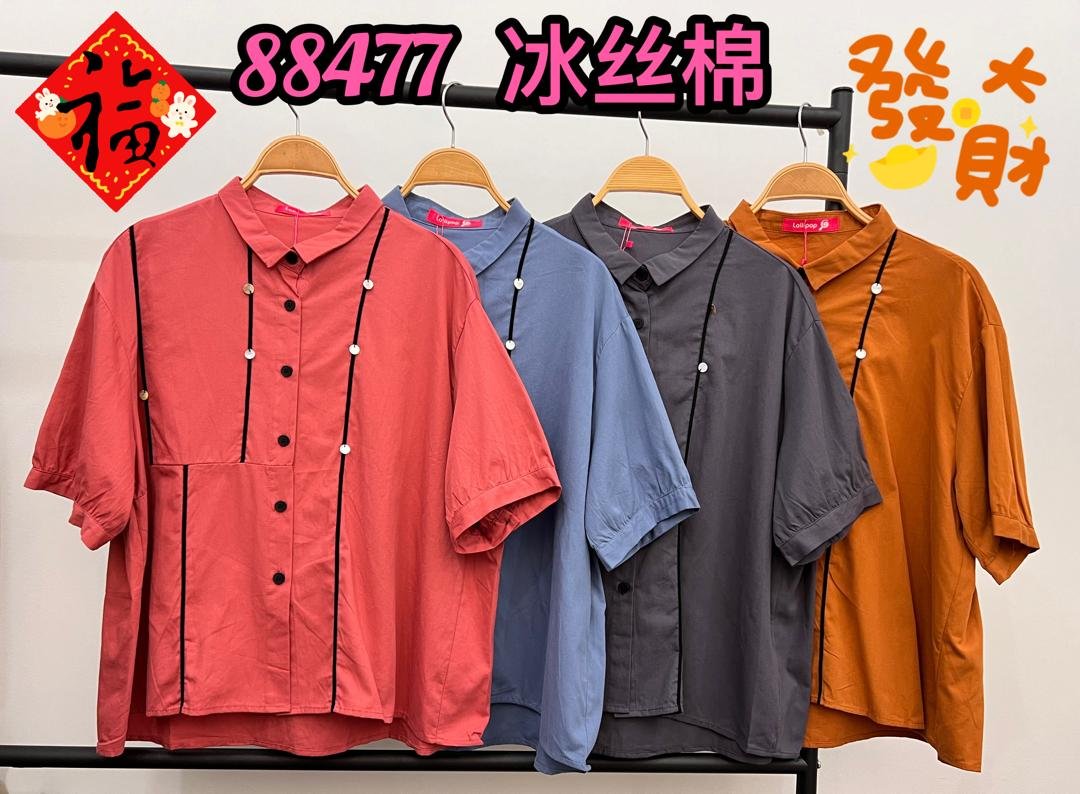 LOLLIPOP 88477 TOP